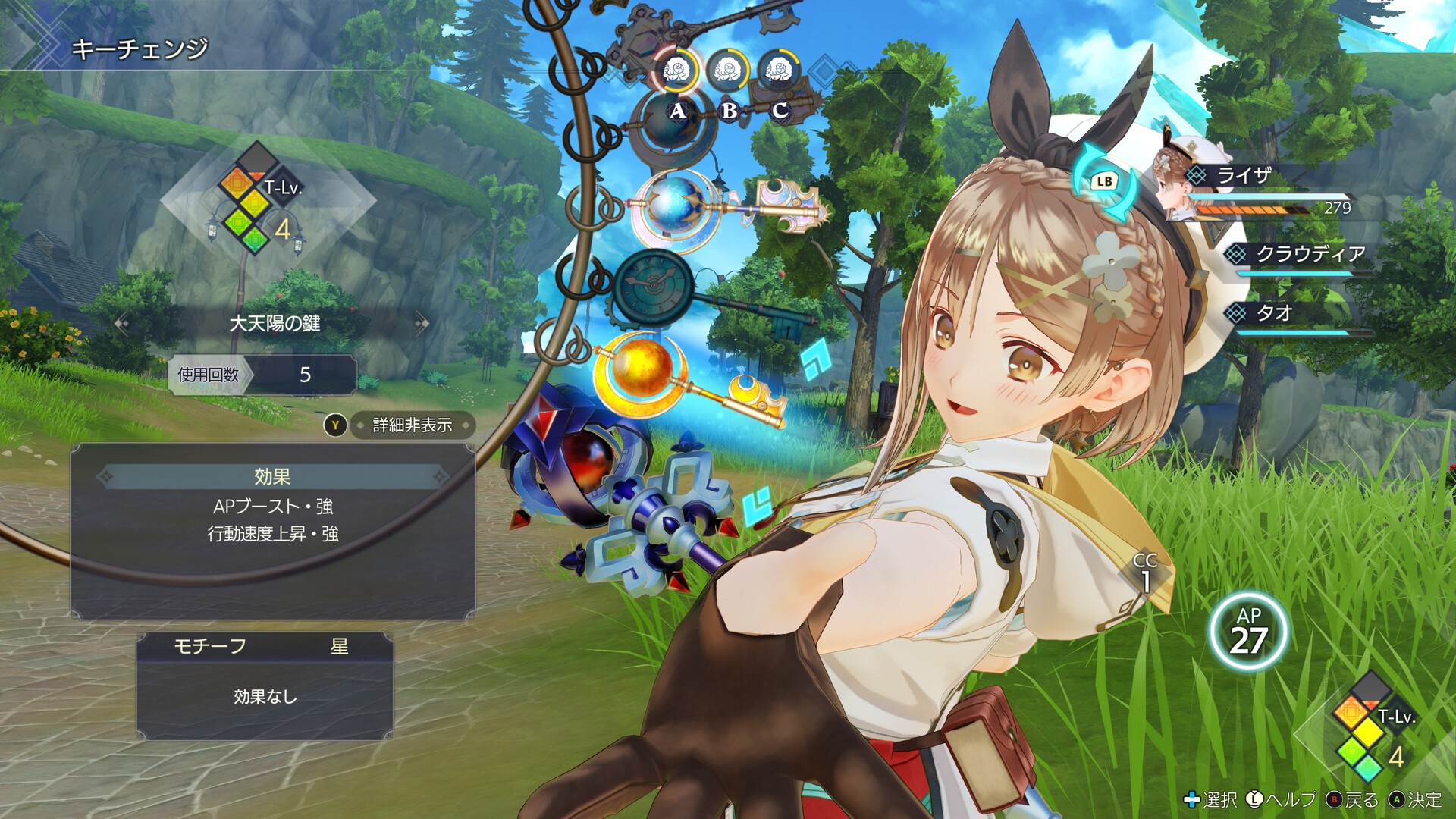 Atelier Ryza 3: Alchemist of the End & the Secret Key Digital Deluxe Edition