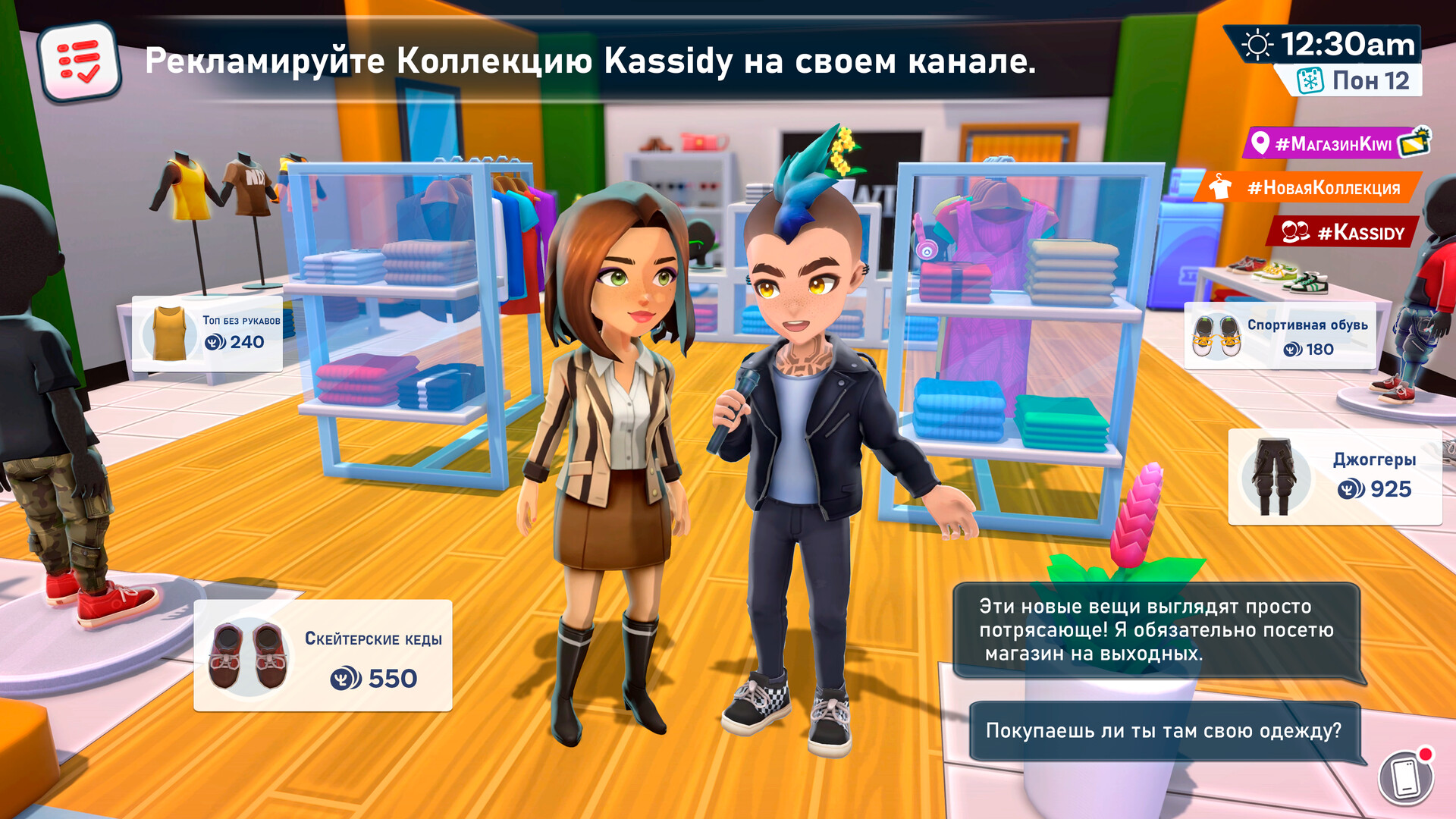 Youtubers Life 2